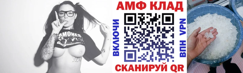 omg ONION  Княгинино  АМФ Premium 