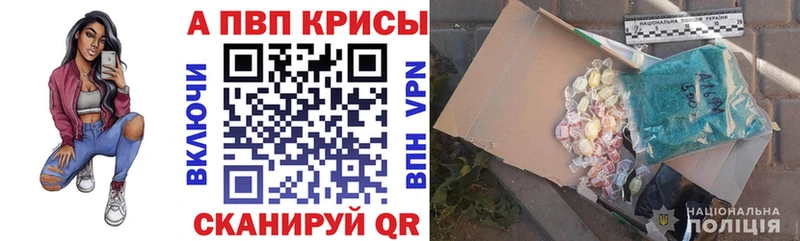 купить сайты Княгинино Alfa_PVP кристаллы