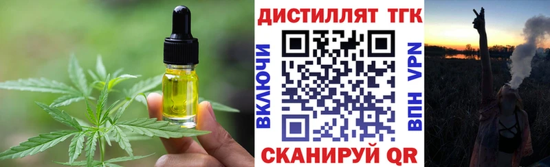 Печенье с ТГК конопля  Княгинино 