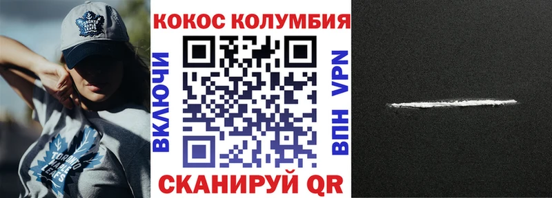 наркотики  Княгинино  Кокаин Перу 