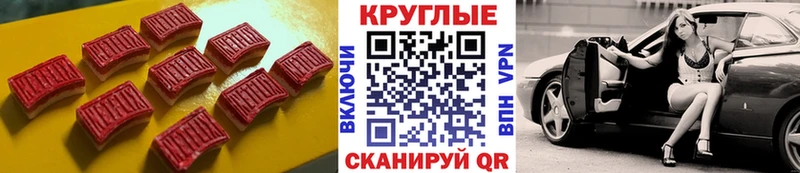 Ecstasy TESLA  ссылка на мегу ONION  Княгинино 