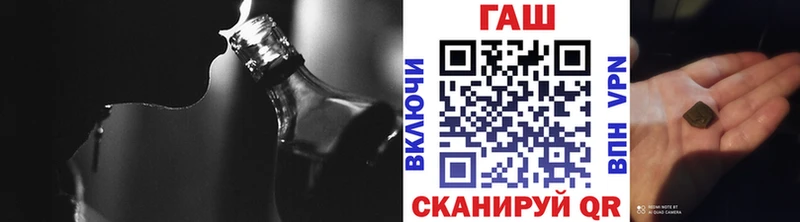 ГАШ гарик  Княгинино 