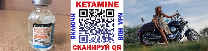 ссылка на мегу ссылки  Княгинино  Кетамин VHQ 