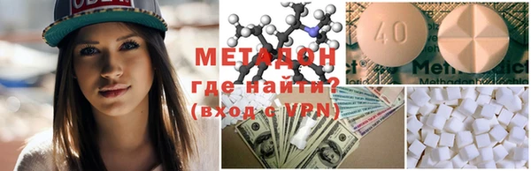 MDMA Инта