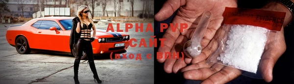 герыч Инсар