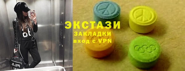 герыч Инсар