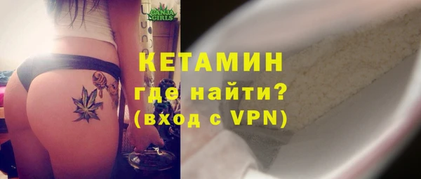 герыч Инсар