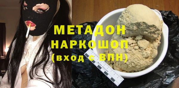 герыч Инсар
