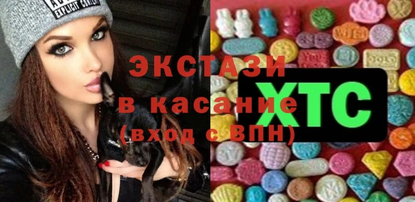 герыч Инсар