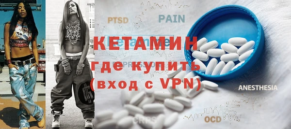 MDMA Инта