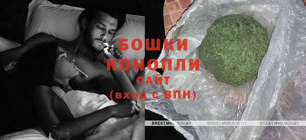 MDMA Инта