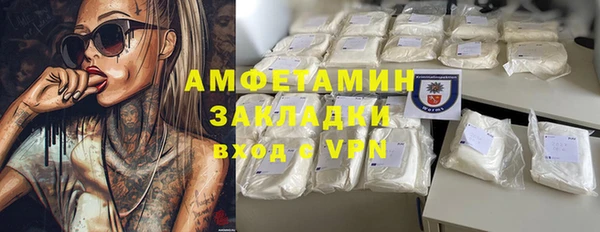 MDMA Инта