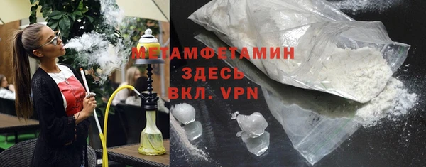 мет Карпинск