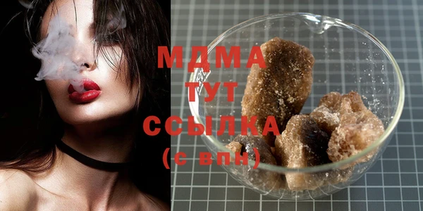 MDMA Инта