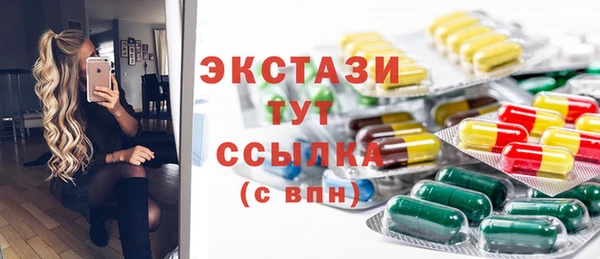 герыч Инсар