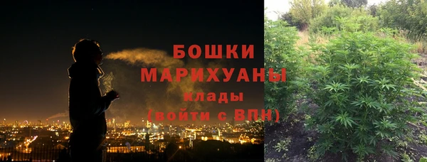 ALPHA-PVP Зеленокумск