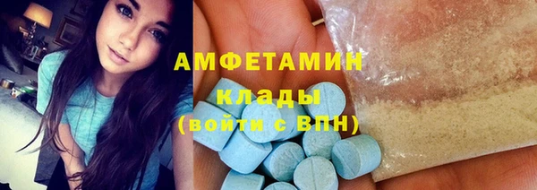 герыч Инсар