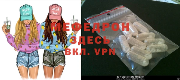 герыч Инсар
