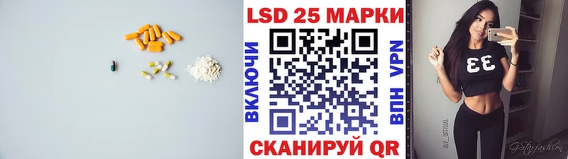 ЛСД экстази кислота  Княгинино 
