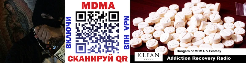 МЕГА tor  где можно купить наркотик  Княгинино  MDMA crystal 