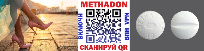 дарк нет наркотические препараты Княгинино Метадон VHQ