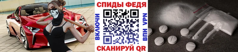 МЕТАМФЕТАМИН пудра Княгинино