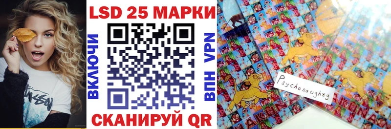 Марки NBOMe 1,8мг  Княгинино 