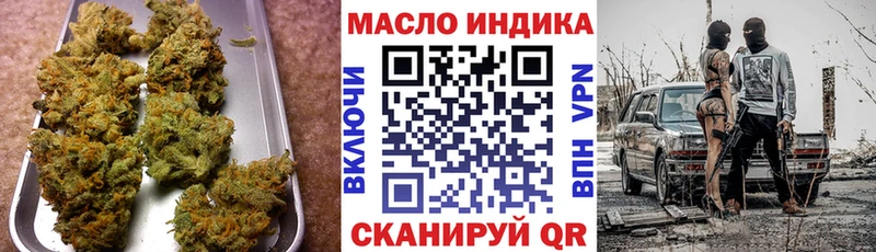 ТГК вейп  как найти наркотики  Княгинино 
